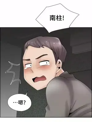 幫人家畫嘛 第二季 01-25話_022012