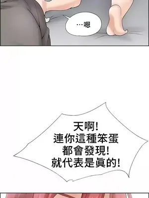 幫人家畫嘛 第二季 01-25話_022013