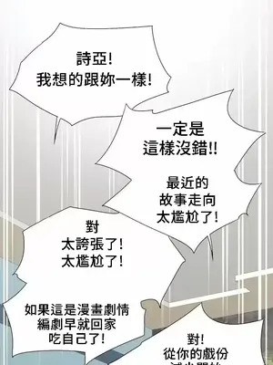 幫人家畫嘛 第二季 01-25話_022014