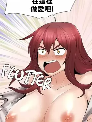 幫人家畫嘛 第二季 01-25話_022015