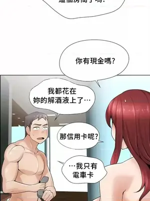 幫人家畫嘛 第二季 01-25話_022018