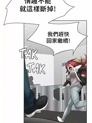 幫人家畫嘛 第二季 01-25話_022019