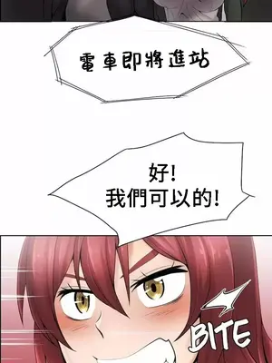 幫人家畫嘛 第二季 01-25話_022020