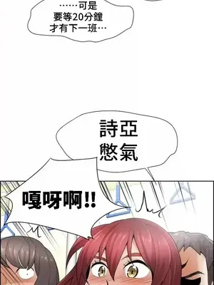 幫人家畫嘛 第二季 01-25話_022022