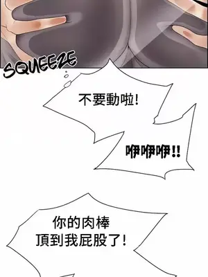 幫人家畫嘛 第二季 01-25話_022024