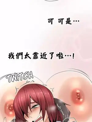 幫人家畫嘛 第二季 01-25話_022025