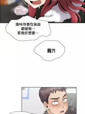 幫人家畫嘛 第二季 01-25話_022029