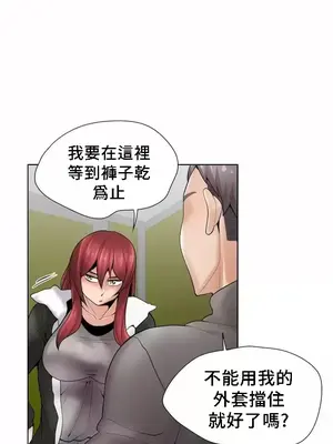 幫人家畫嘛 第二季 01-25話_022030