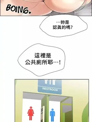 幫人家畫嘛 第二季 01-25話_022032