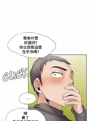 幫人家畫嘛 第二季 01-25話_023002