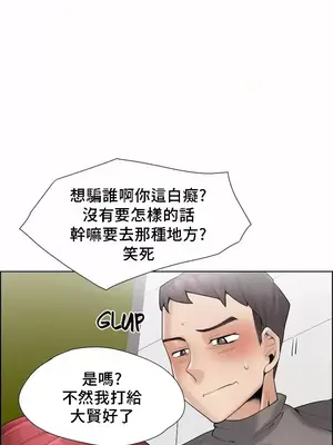 幫人家畫嘛 第二季 01-25話_023003