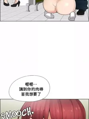 幫人家畫嘛 第二季 01-25話_023004