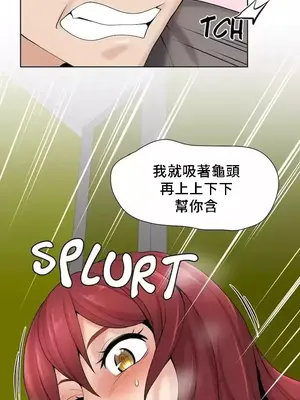 幫人家畫嘛 第二季 01-25話_023006