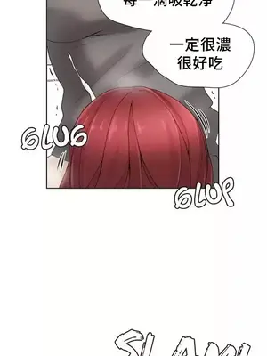 幫人家畫嘛 第二季 01-25話_023007