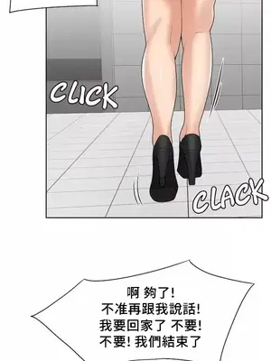 幫人家畫嘛 第二季 01-25話_023008