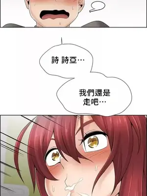 幫人家畫嘛 第二季 01-25話_023009