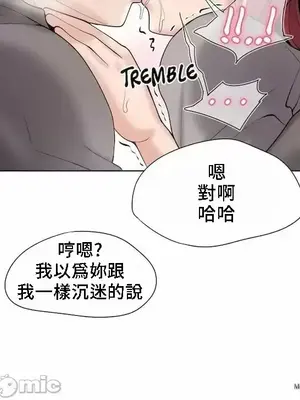 幫人家畫嘛 第二季 01-25話_023017