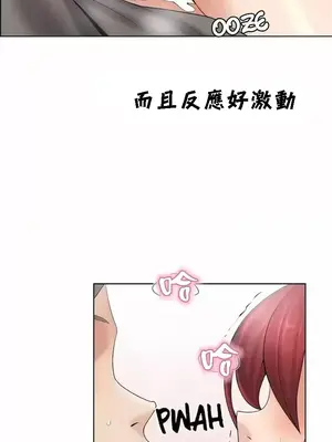幫人家畫嘛 第二季 01-25話_023018