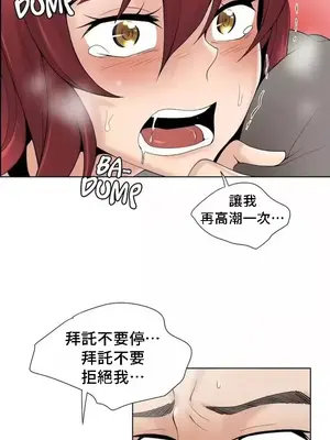 幫人家畫嘛 第二季 01-25話_023020