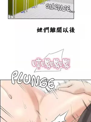 幫人家畫嘛 第二季 01-25話_023021