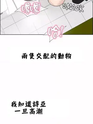 幫人家畫嘛 第二季 01-25話_023022