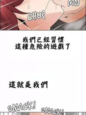 幫人家畫嘛 第二季 01-25話_023024