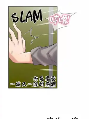 幫人家畫嘛 第二季 01-25話_023025