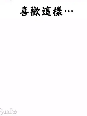 幫人家畫嘛 第二季 01-25話_023026