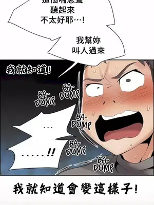 幫人家畫嘛 第二季 01-25話_023028