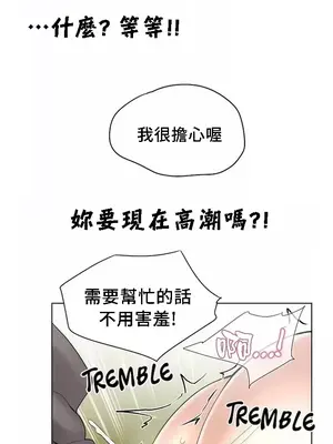 幫人家畫嘛 第二季 01-25話_023030