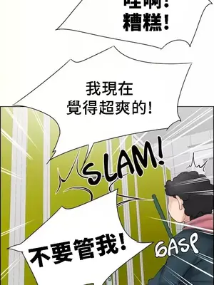 幫人家畫嘛 第二季 01-25話_023031