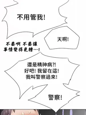 幫人家畫嘛 第二季 01-25話_023032