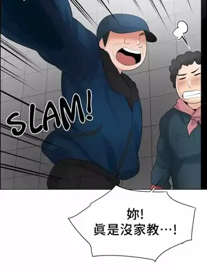 幫人家畫嘛 第二季 01-25話_023033