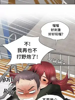 幫人家畫嘛 第二季 01-25話_023034