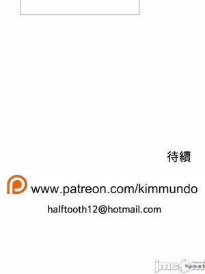 幫人家畫嘛 第二季 01-25話_023035