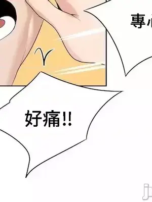 幫人家畫嘛 第二季 01-25話_024004