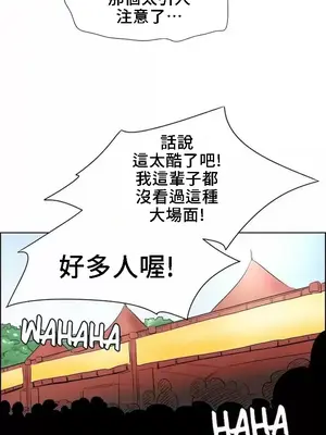 幫人家畫嘛 第二季 01-25話_024005