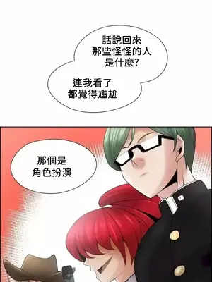 幫人家畫嘛 第二季 01-25話_024006