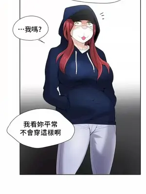 幫人家畫嘛 第二季 01-25話_024007