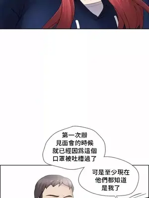 幫人家畫嘛 第二季 01-25話_024008