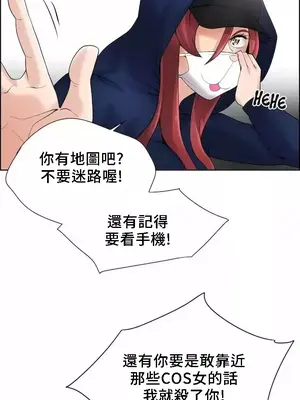 幫人家畫嘛 第二季 01-25話_024011