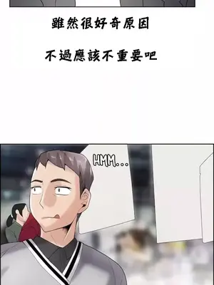 幫人家畫嘛 第二季 01-25話_024012