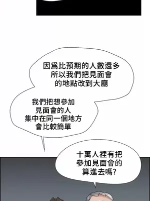 幫人家畫嘛 第二季 01-25話_024013