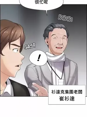 幫人家畫嘛 第二季 01-25話_024016