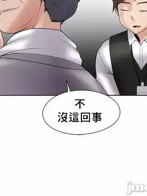 幫人家畫嘛 第二季 01-25話_024018