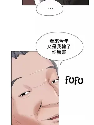 幫人家畫嘛 第二季 01-25話_024019