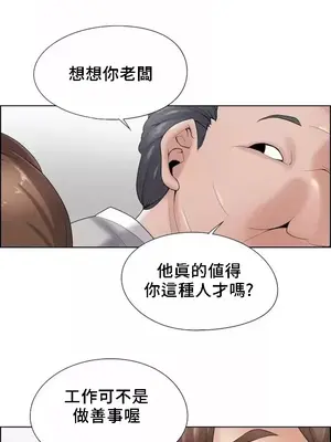 幫人家畫嘛 第二季 01-25話_024020