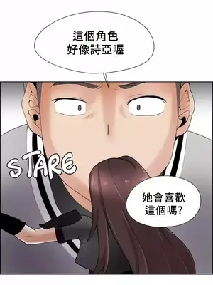 幫人家畫嘛 第二季 01-25話_024022