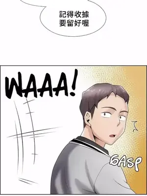 幫人家畫嘛 第二季 01-25話_024023