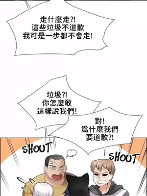 幫人家畫嘛 第二季 01-25話_024024